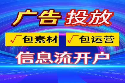 成功案例：SEM外包公司助力企业实现全网营销策略