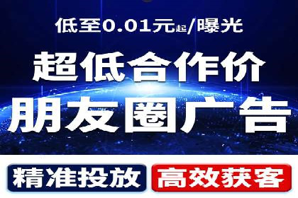 案例深度剖析：SEM网络推广助力企业业绩增长